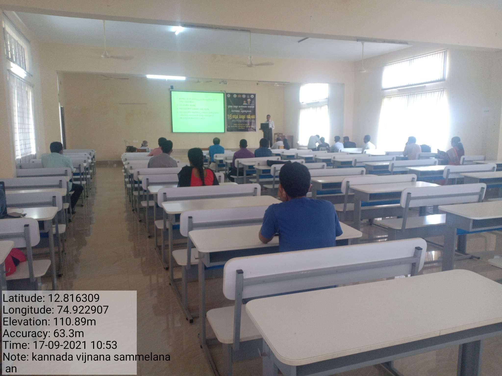 90.Rajashri_Dr._D._Veerendra_Heggade_Seminar_Hall